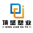 Taizhou Huangyan Dingjian Industria ti plastik Co.,LTD .